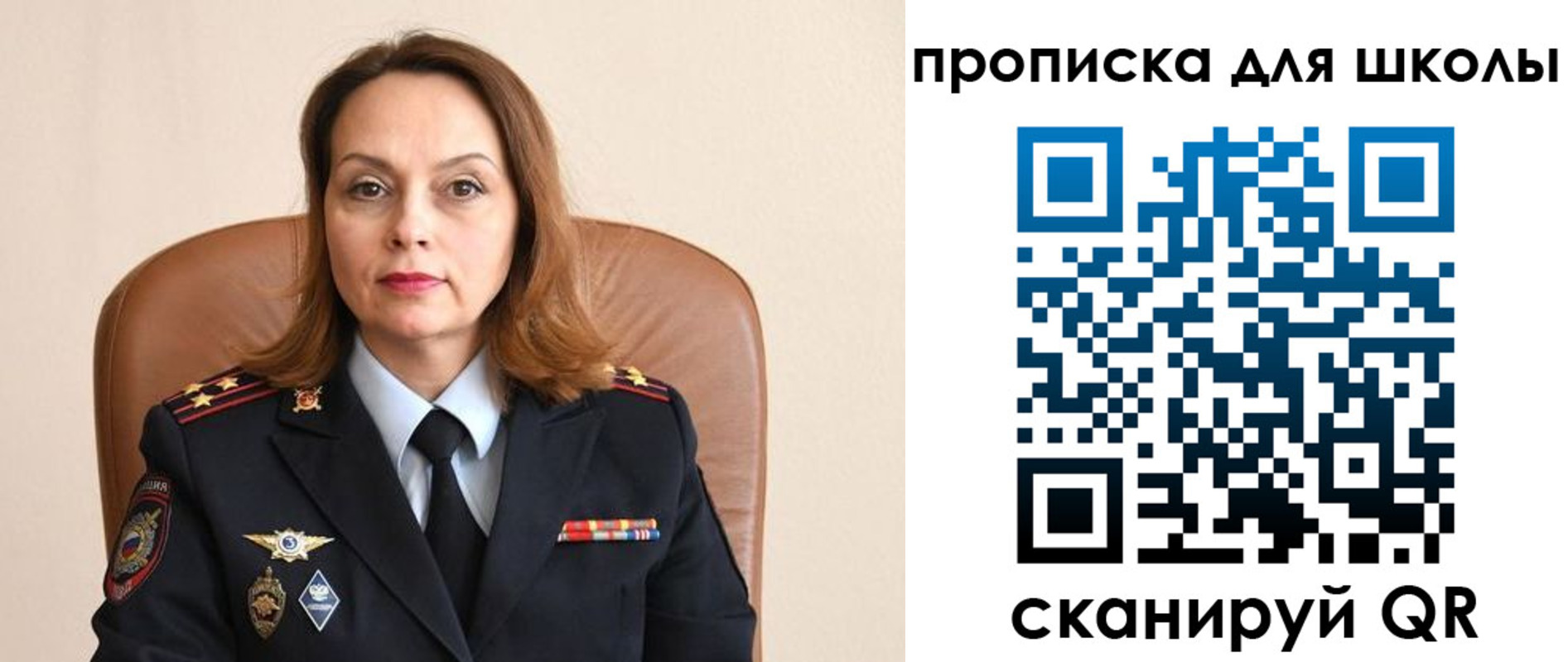 регистрация для дет. сада в Вытегре
