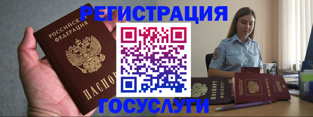 где прописаться в Вытегре